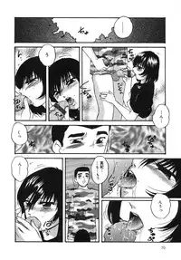 [Kazusa Shima] Cellular Control