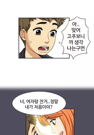 Chauffeur Service Ch.1-30.5