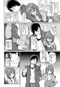 [Gengorou] Shoujo Konkatsu Jidai -Looking for the one -