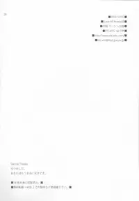 (C83) [ETC X ETC (Hazuki)] Lose All Reason!! (Pokemon)