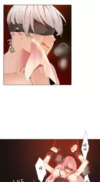 [Juder] Lilith`s Cord Ch.1-14 [Chinese]