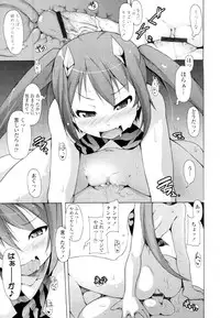 COMIC Tenma 2009-11