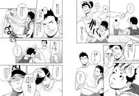 (C84) [Mentaiko (Itto)] Itai Itai Itai. 4