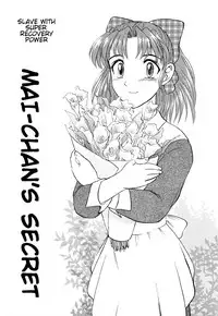 [Uziga Waita] Game Over [English]