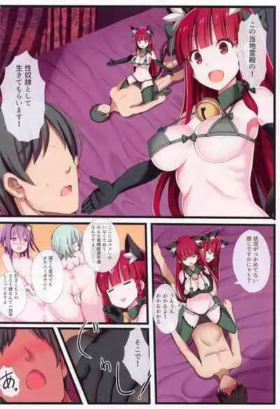 satorimakurikomeijisatorisoshuhen2