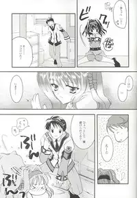 (Mimiket 3) [Arestica (Ariko Youichi)] Snow Leaf (Gunparade March)