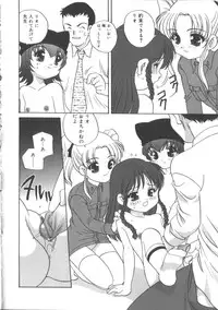 [Anthology] Hinakan 2