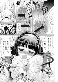 [Gattsun] Zettyo Full Throttle!