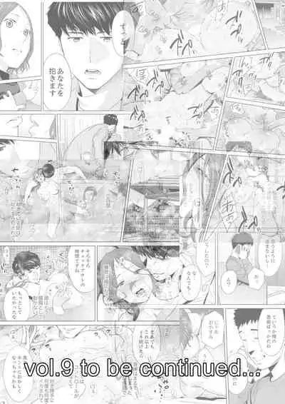 "Otto no Buka ni Ikasarechau..." Aragaezu Kanjite Shimau Furinzuma|「要被老公的下屬弄到高潮了…」無法抵抗快感襲來的外遇妻子 7-9