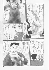 Hin-nyu v08 - Hin-nyu Hakusho