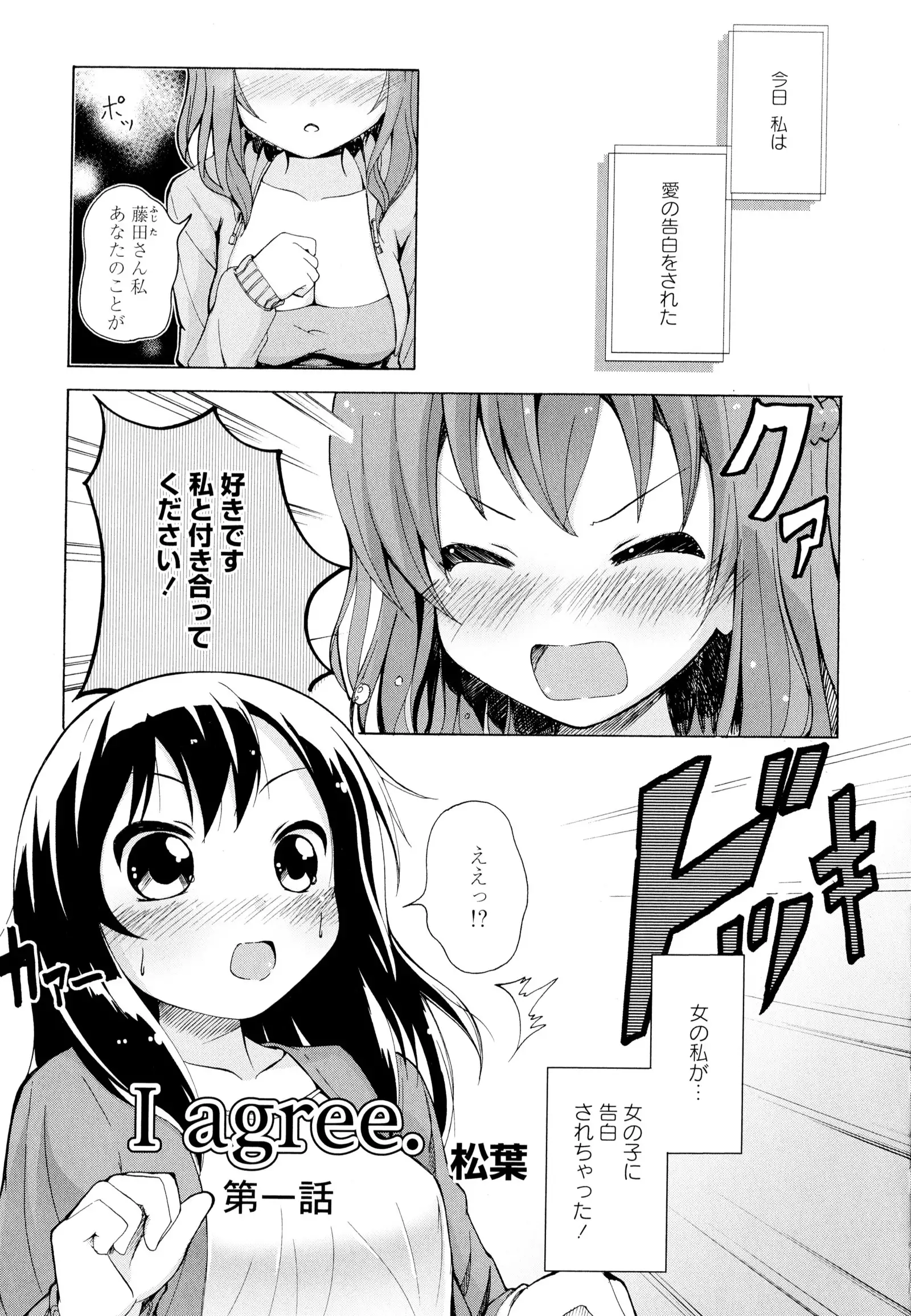 彩百合 Vol.5