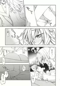 (Reitaisai 9) [Ichinose (Tarou)] twinkle star (Touhou Project)