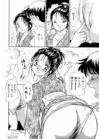 [Moroi AI] Suki Shite Iiyotsu