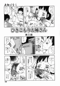 [Benkyou Tamaoki] Yotogi Banashi