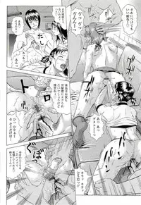 [Kurono Masakado] HARD S