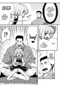 [Yosutebito na Mangakaki (Tomoki Tomonori)] "Okaeshi" (Touhou Project) [English] {Mant} [Digital]