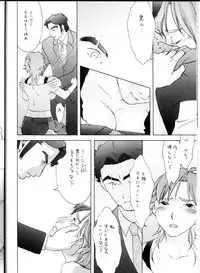 (SC33) [Tsukudani STYLE] WITCH EXTRA (Witchblade)