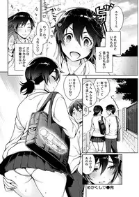 COMIC HANA-MAN 2019-04 [Digital]