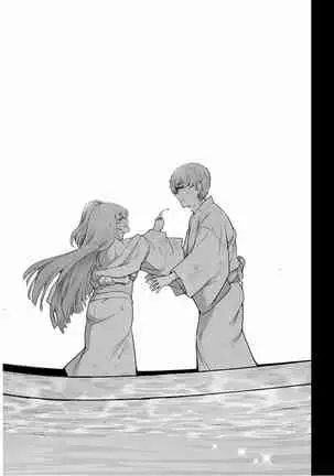 Kamikujimura Ch.13~21