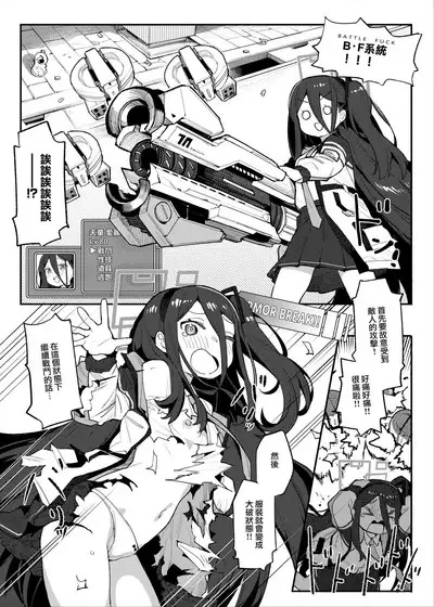 Alice to Issho ni RPG Gokko Shimashou