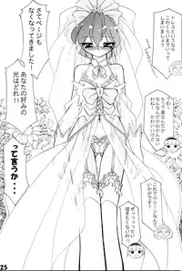 (C60) [Luck GEAR (Sakura Ryuuken)] VERSUS (Angelic Layer, Magic Knight Rayearth)