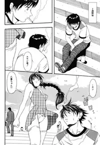 [Mikage Sizuru] Jisaku ( Ura ) Kanojo