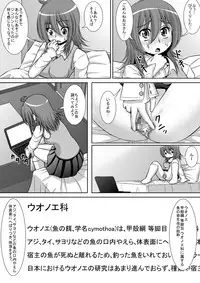 [RH Minus] Chitsu Hakai-kei Joshi [Digital]