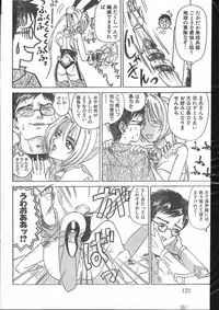 Men's Dolphin 2000-10