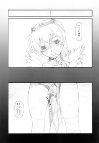 [Studio N.BALL (Haritama Hiroki)] Lecherou Brave (Queen's Blade)