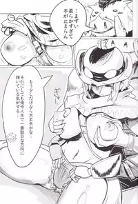 (C80) [Yayui (shirogisu)] Ramen Tabetai (Monster Hunter)