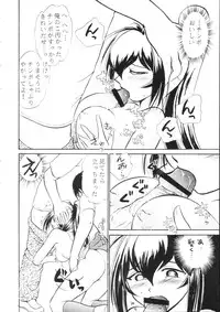 (C66) [STUDIO SKB (Ayasaka Mitsune)] Namida Tsuki Go (Kimi ga Nozomu Eien)