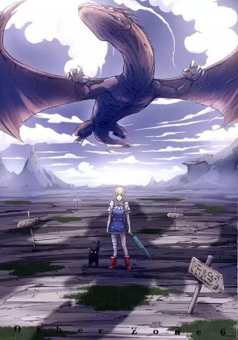 Other Zone 6 ~Hito Modoki~