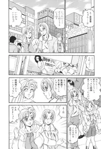 [Tsukushino Makoto] Okasarezuma Shirumamire no Chitai