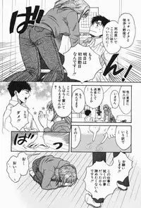 [Pon Takahanada] Oneesan Hitorijime