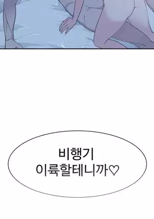 Tissue Thieves Ch.1-25