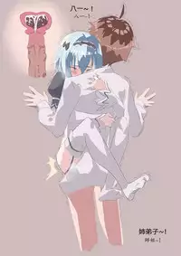 (pixiv) [TangTe] At sixes and sevens (Ryuuou no Oshigoto!)