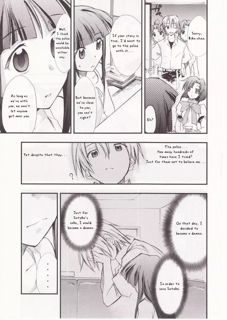 Higurashi no Naku You ni San