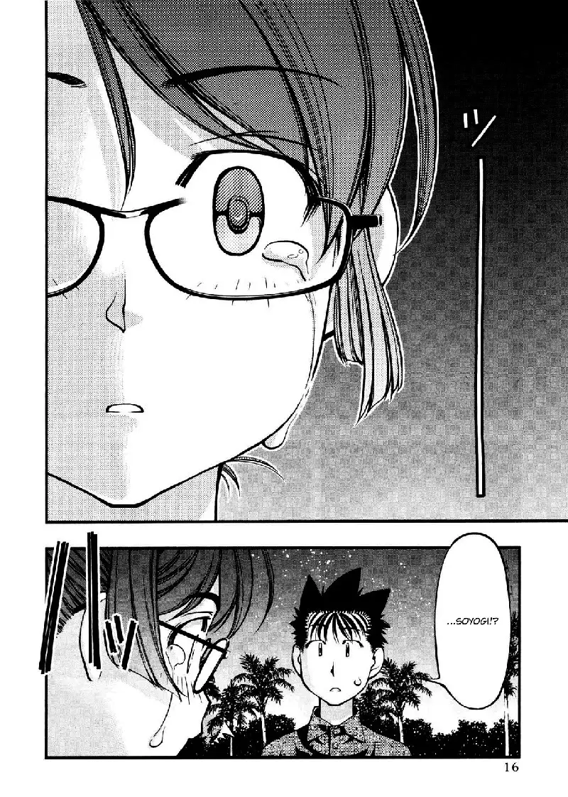 Umi No Misaki V8 - Ch60