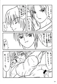 (C62) [Akkan-Bi Project (Yanagi Hirohiko)] ACTG II (Dead or Alive)