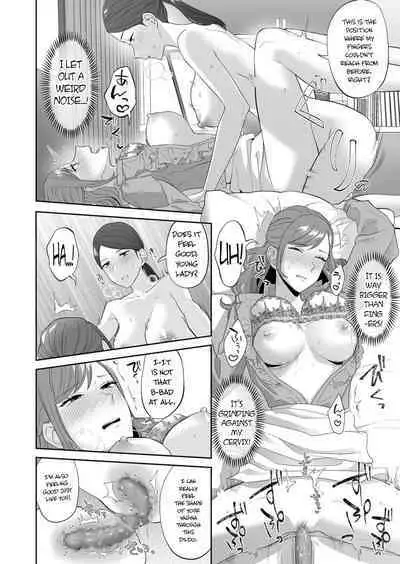 [Titiduki] Ojou-sama no Gomeirei desu kara - Because it's my young lady's command [English]