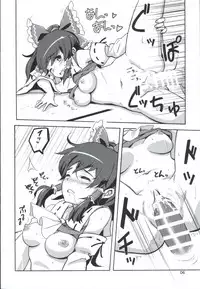 [Vitamin Gohan (Hasegawa Keita)] Matomete Tsugou ga Ii! (Touhou Project) [Digital]