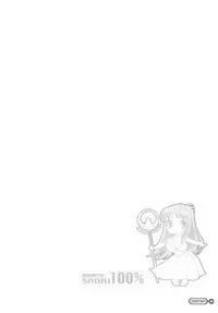 (C69) [Momoiro-Rip (Sugar Milk)] Saori 100% (Saint Seiya)