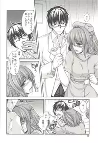 [Miyashiro Sousuke] Shiri chichi midara