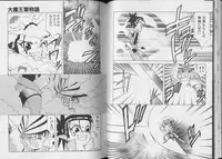 [anthology] Pet-Boy's 8