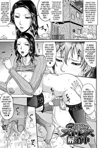 [Toguchi Masaya] Wagamama na Tarechichi Ch. 1-3, 8 [English]