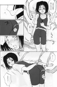 (C65) [Nikopondo (Aoyama Reo)] Otherside (Bleach)