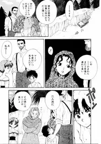 [Arou Rei] Aoi no Kimi Gekan