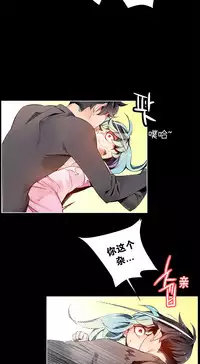 [Juder] Lilith`s Cord Ch.1-13 [Chinese]