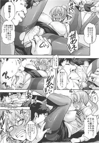 (COMIC1☆13) [Mix Fry (Takurou)] JK Alice no Erina JK (Shokugeki no Soma)