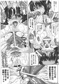 [Anthology] Seitenkan Anthology Comics II